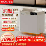 亚都（YADU）无雾加湿器家用卧室办公室空气加湿器纯净型冷蒸发便携上加水SZM800-TB6