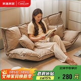 家逸懒人沙发床卧室客厅榻榻米可折叠可躺卧小户型单双人沙发椅