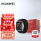 华为（HUAWEI）【出游季礼物】华为手表WATCH D2腕部心电动态血压采集记录仪睡眠压力成人老人监护体温血氧监测 幻夜黑礼盒款【贴膜+晒单礼】