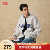 李宁外套男女春夏季复古卫衣运动无帽棒球领开衫AWDUF67