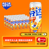 可口可乐（Coca-Cola）芬达Fanta 高考季 无糖零卡橙味碳酸饮料330ml*24摩登罐