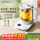 小熊（Bear）养生壶 1.5L大容量煮茶器煮茶壶 316L不锈钢喷淋蒸茶壶泡茶壶 恒温煮茶烧水一体 ZCQ-J15Z6