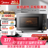 美的（Midea）家用变频微波炉平板式易清洁 800W微波速热 一键智能菜单 钻石背板 微晶面板加热20L（PM20M2）