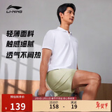 李宁短袖T恤健身系列男子夏季透气轻薄翻领POLO衫运动上衣APLU253