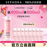 兰蔻（LANCOME）新清滢柔肤水化妆品套装护肤品 全新大粉水爽肤水 400ml享800ml套组