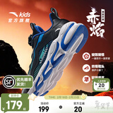 安踏儿童运动鞋男女童跑步鞋秋冬季网革旋钮扣犟弹科技学生赤焰跑鞋 【男革面】黑/蓝/绿5523N-2 38 鞋内长24cm
