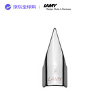 LAMY钢笔签字笔 配件替换笔尖 银色 EF0.5mm 狩猎 恒星 演艺系列墨水笔通用 德国进口