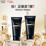 欧珀莱俊士温和洁面125g温和清洁控油保湿洗面奶 生日礼物送男生