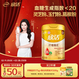 伊利欣活纾糖膳底低GI 中老年奶粉 年货节送礼送长辈 营养早餐 800g