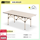探险者（TAN XIAN ZHE）露营桌椅露营装备全套一体户外桌椅套装便携折叠桌子四椅子野餐桌 【120CM】4-8人加长米白色折叠桌