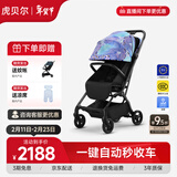 虎贝尔婴儿推车轻便高景观儿童宝宝婴儿车可坐躺Mpro自动收车 幻彩蓝绿
