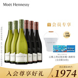 云雾之湾（Cloudy Bay）新西兰长相思2024＆黑品乐黑皮诺2022组合装750ml  长相思*3+黑品乐*3
