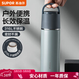 苏泊尔（SUPOR） 保温杯316L不锈钢大容量水杯学生保温杯男女士车载户外便携杯子 羽灰色【经典款】500ML