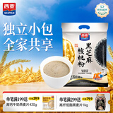 西麦黑芝麻核桃粉600g燕麦片黑芝麻糊冲饮谷物代餐粉营养早餐独立包装