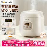 小熊（Bear）电饭煲 电饭锅1-2人用 智能触控多功能不粘锅内胆小型迷你煮饭锅1.2L DFB-H12E6