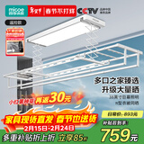 四季沐歌（MICOE）电动晾衣架隐形晾衣架电动阳台晒衣遥控自动升降智能晾衣架X10PRO