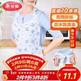 美丽雅一次性围裙10片装  火锅餐饮成人儿童专用防水防油围兜围腰