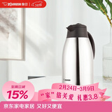 象印保温壶暖壶热水瓶大容量家用不锈钢真空保温水壶1.9L-XA