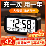 BBA闹钟 充电款大音量智能温度电子闹铃2026新款儿童学生专用起床神器桌面时钟开学必备 黑色语音报时
