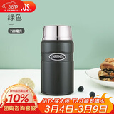 THERMOS膳魔师焖烧杯316L高真空不锈钢720ml焖烧罐保温饭盒TCLF-720S AGR
