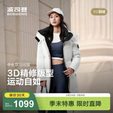波司登（BOSIDENG）25新款羽绒服男女同款运动系列中长款宽松加厚学生面包服外套 云朵白|8211 卡码拍大 XS 155/80A 体重约100斤以内