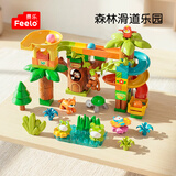 费乐（FEELO）兼容乐高大颗粒儿童拼装积木玩具男女孩生日礼物滑道乐园Y52003