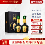 珍酒【年货送礼】酱香型白酒 珍五珍十五珍三十佳品经典老珍酒映山红 53度 500mL 2瓶 珍三十