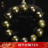 龍隐 金丝楠木手串男满水波阴沉乌木老料猫眼绿佛珠手链送男女友礼物 暗影水波 15mm*15颗