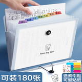 西语（XIYU） 风琴包多层文件资料夹学生用试卷收纳袋大容量卷子夹小清新分类票据档案夹可定制 8格小熊-1个装