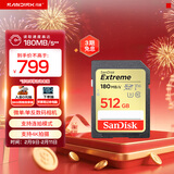 闪迪（SanDisk）512GB SD内存卡 4K V30 U3 C10 相机存储卡 读速180MB/s 写速130MB/s 高速连拍 微单/单反相机