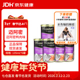 迈阿咪迈阿密主食汤罐营养补水迈阿咪猫罐头成幼猫咪不爱喝水尿路感染 礼盒装6罐【鸭肉味】