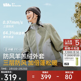 蕉下（beneunder）外套女春秋防风羊羔绒保暖户外运动PO89024冷茶灰M