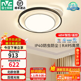 雷士（NVC） led吸顶灯书房主卧次卧室灯温馨浪漫灯具铁艺灯具北欧后现代灯饰 48W 15㎡内适用 3404lm 智控圆灯