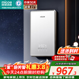 四季沐歌（MICOE）即热式电热水器家用快热型8500W变频智能恒温无胆免储水小型加热烧水机器 DSK-H85-MS09以旧换新