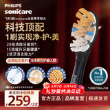 飞利浦（PHILIPS）电动牙刷头官方原装适配钻石7/9/AI系列刷柄清洁护龈亮白 尊享三合一型刷头 3支装HX9093/96黑色