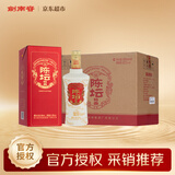 剑南春陈坛特曲 52度 500ml*6瓶 整箱装 浓香型白酒