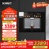 BORAVIT嵌入式饮水机 管线机 净水器家用直饮机 厨房净水机 RO反渗透超滤重金属纯水机尺寸300mm深度 【嵌入式饮水机】GX11