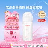 贝亲（Pigeon）婴儿玻璃奶瓶第3代 防胀气奶瓶 宽口径自带奶嘴M号240ml透明