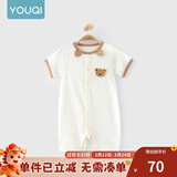 优奇婴儿衣服夏季薄款纯棉短袖连体衣新生儿衣服男女宝宝睡衣哈衣爬服 夏季【萌小熊】浅杏 73cm