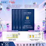 蝶翠诗（DHC）男士保湿面膜19ml/片*4片装保湿补水面贴膜滋润【三八节礼物】