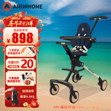 AMORHOME遛娃神器婴儿推车儿童手推车轻便可折叠高景观宝宝小推车溜娃神车 【新款】午夜蓝 伞【全包款】