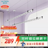 好太太（Hotata）双杆手摇晾衣架阳台室内升降晒衣架铝合金晾衣杆 Y022-银黑2米