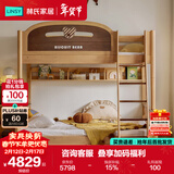 林氏家居实木上下床实木高低床儿童床男女孩上下铺子母床1.5米LH064A1
