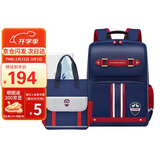 第九城堡礼盒书包小学生男孩护脊儿童书包1-3-6年级英伦风女生减负背包