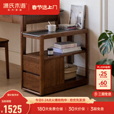 源氏木语 轻奢沙发边柜侧边柜岩板边几角几实木北欧客厅窄移动边桌 黑胡桃木0.3m边几(莎罗兰)K99J03