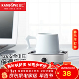 金灶（KAMJOVE） 加热恒温保温杯垫 热牛奶神器茶水杯保温加热器茶具暖杯垫WB-08 珍珠白