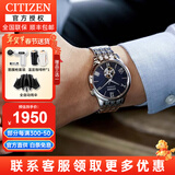 西铁城（CITIZEN）手表男自动机械表时尚休闲简约防水钢带商务腕表情人节礼物送男友 NH9130-84L 休闲蓝盘
