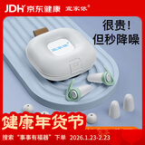 宜家依隔音耳塞睡眠超强防噪音超级降噪睡觉打呼噜静音防吵助眠不伤耳朵