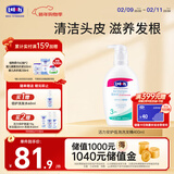 露安适（Lelch）活力安护儿童洗发水3-6-12-15岁 低泡温和含进口小麦蛋白 400ml