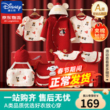 迪士尼婴儿衣服礼盒纯棉新生儿春夏秋冬男女宝宝满月百天见面礼物用品 【保暖款】祥瑞米奇21件套 66cm 适合3-6个月宝宝